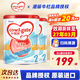 牛欄（Cow&Gate）港版牛欄嬰幼兒配方奶粉 A2 β-酪蛋白 JD保稅倉配送 2段 900g 2罐
