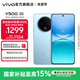 vivo Y500  續航8200mAh  IP69+滿(mǎn)級防水防護 天璣7300 新品手機 冰川藍 8GB+256GB 官方標配