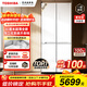東芝（TOSHIBA）549白珍珠冰箱 雙系統雙循環(huán) 60cm超薄高容零嵌入式 十字對開(kāi)四開(kāi)門(mén)家用制冰電冰箱 GR-RF549WI-PM165 云脂白 白色