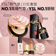 YSL圣羅蘭口紅氣墊禮盒610+粉氣墊化妝品套裝禮盒生日禮物送女友新年禮物