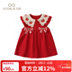 凡獵女童連衣裙夏裝2025新款洋氣嬰兒公主背心裙小童寶寶周歲禮服夏季 紅色 80 cm