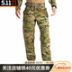 5.11（TACTICAL SERIES ）戶(hù)外戰術(shù)迷彩長(cháng)褲511男多口袋防潑水工裝褲74350 169 迷彩 M M/R(建議腰圍2尺4-2尺7）