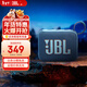 JBLGO4 音樂(lè )金磚四代 電腦音響 便攜式藍牙音箱  低音炮防水戶(hù)外露營(yíng) 迷你騎行音響 禮物 【旗艦爆款】GO4藍色 藍牙音箱