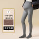 孕之秀孕婦打底褲外穿秋冬加厚絨棉質(zhì)豎條顯瘦孕期不勒肚一體托腹連褲襪 春秋無(wú)絨-中灰連腳 均碼(150-170cm/90-160斤)
