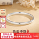 老廟足銀手鐲光面素圈寬手鐲時(shí)尚純銀鐲子百搭送女友老婆新年禮物 窄版56#：約31.5±1g