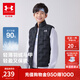 安德瑪（Under Armour）【熱力羽絨】男女童輕薄羽絨服馬甲秋冬保暖兒童背心244105170 黑色 170