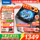海爾（Haier）洗衣機全自動(dòng)10公斤/12公斤直驅變頻波輪家用洗衣機一級能效大容量AI智洗電離除菌 以舊換新 【高性?xún)r(jià)比12公斤】防生銹+超凈洗+七維減震