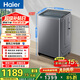 海爾（Haier）全自動(dòng)波輪洗衣機 10KG 大筒徑 變頻 抗菌除螨 家電以舊換新京東自營(yíng) XQB100-BZ23D0
