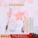 派克（PARKER）【新年禮物】鋼筆 簽字筆 時(shí)尚溫馨浪漫生日禮物伴手禮馬年禮盒 威雅XL櫻花粉特別款禮盒
