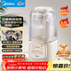 美的（Midea）安睡破壁機家用 1.5L智能降噪全自動(dòng)免煮豆漿機 輕音44分貝 多功能五谷雜糧榨汁輔食料理機補貼555