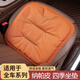 齊選汽車(chē)坐墊四季通用高檔輕奢全皮單片座椅墊夏季透氣座墊車(chē)內裝飾 愛(ài)瑪橙【納帕皮打孔】單坐墊