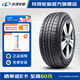 玲瓏輪胎汽車(chē)SUV輪胎 CROSSWIND 4X4 HP 225/60R17 99H 配套奔騰奔騰E01