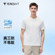 拇指白小T二代短袖t恤男女純棉2026春夏季新品三防圓領(lǐng)白小丅打底衫白t 男款-皓白 2XL