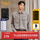 卡賓（CABBEEN）【老花印花】卡賓復古長(cháng)袖襯衫男裝2025秋季仿麂皮絨翻領(lǐng)襯衣外套 中花灰色46 M /170/48