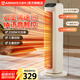 艾美特（AIRMATE）取暖器家用暖風(fēng)機石墨烯即熱智能控溫節能遠程遙控電暖氣立式80度搖頭3檔可拆洗傾倒斷電 【2100W石墨烯+AI語(yǔ)音】HP21-SR75