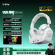 VGN周聽(tīng)Pro Max 【林樹(shù)同款】頭戴式電競耳機三角洲行動(dòng)游戲fps吃雞聽(tīng)聲辨位降噪四模無(wú)線(xiàn)藍牙連接 周聽(tīng) Pro Max 白【三合一底座】