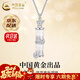 中國黃金（CHINA GOLD）S925銀竹節高升項鏈女士輕奢小眾和田玉吊墜結婚送女朋友生日禮物 【京速達】竹節項鏈（中金禮盒）