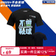 威克多威克多VICTOR勝利羽毛球服09020不會(huì )殺球男女同款速干透氣運動(dòng)T恤 09020C+不會(huì )殺球  黑色 2XL