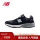 NEW BALANCE運動(dòng)鞋男鞋美產(chǎn)復古百搭休閑鞋993系列MR993NV 42