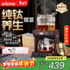 wione煮茶壺養生壺萃茶蒸汽煮茶器全自動(dòng)家用智能淋沖式一體機多功能自動(dòng)上水辦公室商務(wù)送禮新年禮物 【全鈦+玻璃噴淋】養生蒸汽萃茶丨自動(dòng)上水（木紋色）