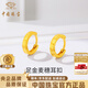 中國珠寶（Sino gem）黃金麥穗耳扣女士足金耳釘耳環(huán)金耳飾生日情人節禮物送女朋友老婆 足金耳釘一對+品牌禮盒 金重約2.1g 克重多退少補（聯(lián)系客服）