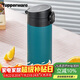 特百惠（Tupperware）艾珀斯460ML保溫杯水杯子大容量男女便攜彈蓋圣誕禮物 湖光綠