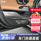 阪馳適用適用24-26款奔馳E級E300L車(chē)門(mén)防踢墊內飾改裝碳纖防護板墊 E級車(chē)門(mén)防踢面板【ABS碳纖紋】