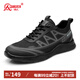 強人休閑鞋男加大碼戶(hù)外運動(dòng)鞋輕便透氣特大碼男鞋 JDA73241 黑 46碼