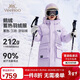 英氏（YEEHOO）兒童羽絨服男女童鵝絨三防加厚外套中大童裝工裝保暖冬 淺紫 140