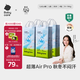 babycare Air Pro拉拉褲箱裝L38片*4包(9-14kg) 嬰兒尿不濕夏日超薄透氣