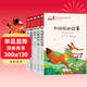 兒童文學(xué)名家精選（5冊）彩色注音版 稻草人+小狐貍買(mǎi)手套+列那狐的故事+兔子坡+小熊溫尼 兒童年貨節送禮