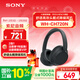 索尼（SONY）WH-CH720N 無(wú)線(xiàn)降噪立體聲耳機 黑色 新年 情人節禮物