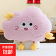 可愛(ài)太陽(yáng)花云朵抱枕飄窗毛絨玩具沙發(fā)靠墊汽車(chē)枕幼兒園兒童房裝飾 粉色款 50cm