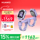 華為（HUAWEI）兒童手表 5X Pro 極光紫 離線(xiàn)定位 雙屏雙攝 支持NFC公交門(mén)禁 防水等級IPX8男女童