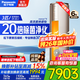松下（Panasonic）凈悅星3匹新一級能效變頻冷暖圓柱柜機20倍納諾怡除菌原裝壓縮機純銅管客廳立式空調以舊換新補貼 凈悅星 3匹 一級能效EJ27FS10M全金色