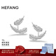 HEFANG何方珠寶懸浮羽毛耳環(huán)銀耳飾女士輕奢高級感生日新年禮物送女友 銀色/耳環(huán)款