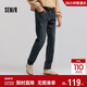 森馬（Semir）牛仔褲男士春季直筒長(cháng)褲竹節肌理輕復古做舊褲子103125124106A