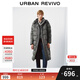 UR2025冬季新款男裝流光風(fēng)氣質(zhì)連帽長(cháng)款羽絨服UMM150017 中灰 (偏寬松) L