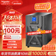 APC施耐德 ups不間斷電源SPM1K 電腦服務(wù)器網(wǎng)絡(luò )設備應急備用ups電源電池1KVA/800W