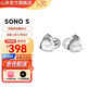 山靈（SHANLING）SONO/SONO S/SONO二代 兩圈一鐵有線(xiàn)HIFI有線(xiàn)耳機TYPE-C發(fā)燒入耳式耳機圈鐵可換線(xiàn)音樂(lè )手機耳機 SONO S二代冰箔銀
