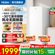 海爾（Haier）立式冰柜 家用風(fēng)冷無(wú)霜-30℃深冷速凍麥浪小冰箱 一級雙變頻節能省電HCF鮮凍保濕抽屜式凍菜冷柜 180L 一級雙變頻+-30℃深凍鎖鮮+鮮凍保濕