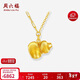 周六福貓眼葫蘆黃金項鏈女足金吊墜計價(jià)A0615184 約4.78g 40+5cm 禮物
