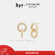 蔻馳（COACH）【新年禮物】奧萊女士耳釘禮物 連鎖式開(kāi)口圓環(huán)珍珠夾圈耳釘