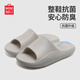 名創(chuàng  )優(yōu)品（MINISO）踩屎感拖鞋男室內家居家用浴室洗澡防滑eva拖鞋  灰色抗菌44-45