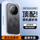 摩斐【超薄】適用華為mate80手機殼Mate80pro通用保護套max超薄鏡頭防摔邊框全包透明磨砂散熱商務(wù)風(fēng)