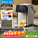 美的（Midea）小魔方pro電熱水瓶電水瓶飲水機 燒水壺電熱水壺316L 風(fēng)冷保溫恒溫一體0塑料可拆31FPro