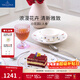 德國唯寶（Villeroy&Boch）【店鋪熱銷(xiāo)推薦】小花園系列 進(jìn)口餐具套裝精細瓷碗盤(pán) 喬遷禮物 小花園一人食 3件套