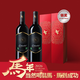 翡馬（BORDEAUXVINEAM）金釀干紅葡萄酒 750ml*2瓶 雙支禮盒裝 法國進(jìn)口紅酒 