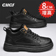 CHGF增高鞋男士隱形內增高男鞋秋冬季新款透氣運動(dòng)板鞋運動(dòng)休閑鞋子男 A8336黑色【皮面】-增高8cm 40 （運動(dòng)碼）