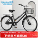 飛鴿（FG FLYING PIGEON）城市通勤自行車(chē)26英寸男女式成人學(xué)生碟剎款城市代步買(mǎi)菜車(chē)黑